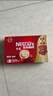 雀巢（Nestle）速溶1+2原味三合一咖啡15g*30条盒装 学生工作冲调饮品 配方咖啡 实拍图