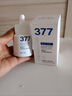 维特丝377美白精华面部精华去黄提亮抗皱紧致补水保湿抗氧烟酰胺护肤品 实拍图