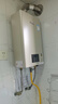 林内（Rinnai）【小蛮腰Pro】13升燃气热水器天然气热水器 恒温低水压启动 ECO节能上门安装13GD32（JSQ26-GD32） 实拍图