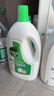 滴露（Dettol）衣物除菌液松木3L 内衣袜子衣物长效杀菌除螨 衣服消毒液儿童可用 实拍图
