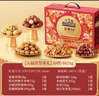 三只松鼠坚果零食礼盒1621g/10件 零食礼包年货节炒货春节送礼夏威夷果 实拍图