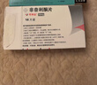 【原研进口】可申达 非奈利酮片 10mg*14片/盒 实拍图