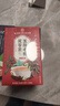 南京同仁堂同仁堂五指毛桃茯苓茶陈皮红豆薏米祛湿茶除去体内湿气重养生茶包 实拍图