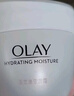 玉兰油（OLAY）水润滋养面霜50g焕白亮白女士护肤品保湿面霜新年礼物送女友 实拍图