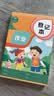 舒星A5加厚作业登记本96页小学生专用一二三年级作业记录本家庭作业薄抄写抄作业本开学必备 教材款3本 实拍图