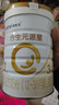 合生元（BIOSTIME）派星 幼儿配方奶粉 3段(12-36个月) 新国标 800克*4罐 实拍图