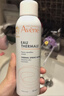 雅漾（Avene）舒泉保湿喷雾150ML 补水爽肤水湿敷水化妆水舒缓敏肌大喷新年礼物 实拍图