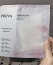 珀莱雅（PROYA）循环面膜10片保湿舒缓修护精华面膜护肤品 圣诞礼物送女友 实拍图