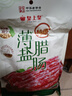 皇上皇特级二八薄盐腊肠广式煲仔饭腊肠广东甜肠广州腊味特产454g 实拍图