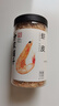 方家铺子淡干虾皮110g 海产干货不咸可打粉 紫菜蛋花汤 虾干海米干 虾米皮 实拍图