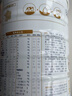 合生元（BIOSTIME）派星较大婴儿配方奶粉 2段(6-12个月) 800克*4+3段200g-升段福利 实拍图