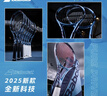 百保力（Babolat）百宝力网球拍全碳素2025款PD李娜王欣瑜成人专业网球拍【已穿线】 实拍图