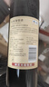 长城 特酿3解百纳干红葡萄酒 750ml单瓶装红酒年货节自营热门商品 实拍图