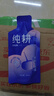 纯耕 黑枸杞原浆30ml 青海黑枸杞子汁原液含原花青素 实拍图