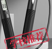 李宁（LI-NING）跳绳成人计数减肥竞速运动钢丝儿童小学生比赛中考跳绳考试专用 实拍图