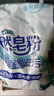 洗衣粉大袋天然皂粉持久留香强力去污无磷正品家用实惠装大包批发 1斤天然皂粉洗衣粉【强力去渍】 实拍图
