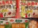 潮兴记鱼籽福袋160g 关东煮食材 鱼籽包心鱼丸部队火锅食材丸子麻辣烫 实拍图