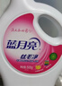 蓝月亮丝毛净淡雅花香500g*2瓶不易缩水变形专业护理羊毛羊绒真丝洗涤剂 实拍图