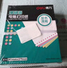 得力（deli）【缺页十倍赔】珊瑚海三联二等分不撕边针式电脑打印纸  彩色(白红黄)送货单 1000页241-3-1/2C 实拍图