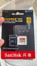 闪迪（SanDisk）512GB TF(MicroSD)内存卡 4K极速金卡A2 V30 U3行车记录仪 运动相机无人机 监控存储卡 读190MB/s 实拍图