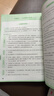 万唯中考初中高分作文考场夺分金句800例好词句段七八九年级必备素材 实拍图