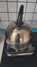 美厨（MAXCOOK）烧水壶304不锈钢水壶 4L加厚鸣音 煤气电磁炉通用 MS004Y 实拍图