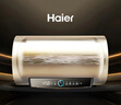 海尔（Haier）国家补贴电热水器50升PD3 金刚无缝胆终身免换镁棒一级能效节能省电储水式大水量家用京东自营 实拍图