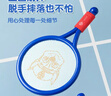 哈哈球汪汪队儿童玩具羽毛球拍网球拍亲子运动2-6岁初学生日礼物 实拍图