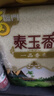 福临门 泰玉香大米 一品香米 10斤*4 40斤整箱装 实拍图