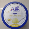 八喜 冰淇淋 白桃乌龙口味550g*1桶 家庭装 生牛乳冰淇淋桶装 实拍图