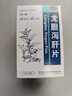 德海 天麻首乌片 100片/瓶 滋阴补肾治疗白发脂溢性脱发 实拍图