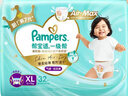 帮宝适散热王者一级帮拉拉裤新生儿婴儿尿不湿尿片超薄透气XL64 实拍图