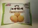 江中猴姑椰奶猴头菇饼干年货礼盒养胃低糖高钙早餐儿童孕妇休闲零食960g 实拍图