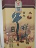 牛栏山百年陈酿 三牛金罐 浓香型白酒 52度500ml*6瓶 整箱装 年货节送礼 实拍图