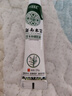 DR.TN云南本草脚气喷剂60ml+乳膏30g抑菌真菌感染脚出汗水泡脱皮脚痒 实拍图