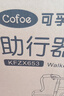 可孚老人助行器助步器骨折走路辅助行走器车扶手架四角拐棍ZX653 实拍图