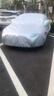闲鸟（XIANNIAO）汽车车衣四季通用全车罩防晒防雨雪防风遮阳隔热保暖加厚牛津车套 适用于比亚迪海鸥全系专用车衣全车罩 银色全天候三防【防晒防尘防雨雪】加绒加厚-不伤车漆 实拍图