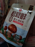 莲花松茸鲜50g袋装【零添加 减钠50%】凑单蘑菇提鲜代替鸡精味精调料 实拍图
