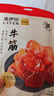 来伊份卤牛蹄筋原味130g牛板筋卤味熟食肉干肉脯下酒菜筋头巴脑休闲零食 实拍图