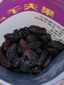 果夫子黑加仑葡萄干250克休闲零食新疆特产吐鲁番原味免洗 实拍图