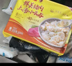 湾仔码头上汤小云吞玉米蔬菜猪肉600g75只馄饨早餐夜宵速食混沌春节也送货 实拍图