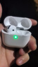 【旗舰正品丨降噪Air4代】适配苹果无线2025新款半入耳式蓝牙耳机iPhone17/16/15顶配华强北pods4 【原版同功能pods4降噪版】 【主动降噪+空间音頻+三真电量】 实拍图