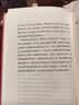 一只特立独行的猪 王小波代表作 肖战朱一龙麦家李诞都在读王小波 李银河审定 收录《有关克隆人》 实拍图