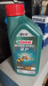 嘉实多（Castrol）磁护智E版 全合成机油 润滑油 5W-40 SP A3/B4 1L 汽车保养 实拍图