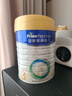 美素佳儿（Friso）皇家幼儿配方奶粉 3段（1-3岁幼儿适用）800g 乳铁蛋白 (新国标) 实拍图