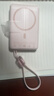 倍思【3C认证】卡片磁吸自带线充电宝Magsafe 27W快充移动电源10000mAh可上飞机苹果17/16/15手机 实拍图