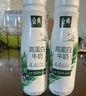 伊利金典4.4g高蛋白牛奶整箱 250ml*10瓶  年货礼盒装 实拍图