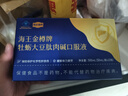 海王金樽护肝口服液50ml*10瓶*3盒酒后养肝缓解体力疲劳应酬熬夜佳品 实拍图