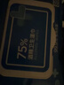 京东京造 75%酒精湿巾80片*3包杀菌率99.9% 湿纸巾 卫生消毒湿巾纸 实拍图