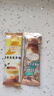 雀巢（Nestle）咖啡特调系列奶茶咖啡桂香乌龙奶茶速溶冲调饮品17gx5条 实拍图